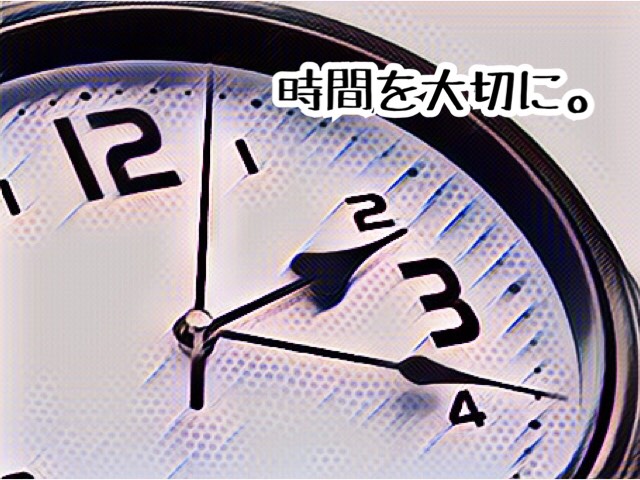副業をこなす上で大切な「時間管理」のポイント