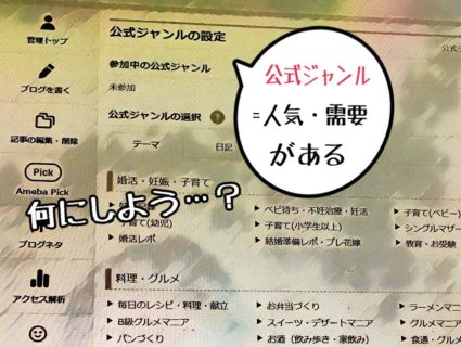 アメブロ タグが付けられた記事一覧を表示しています ナカマチ2丁目ブログ 中森学