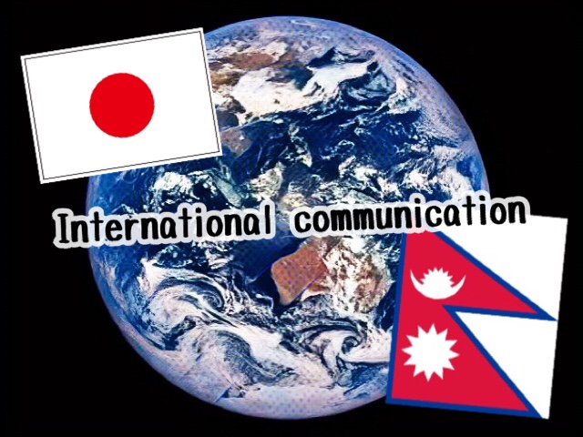 外国人の人と話すときに使える話題 1 (国際交流)